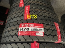 H78 Huaying tyre ( 12.00R20-20PR)